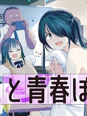 高清漫画阅读LOGO