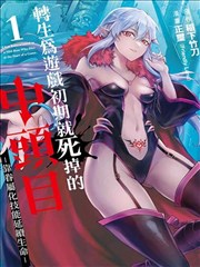 剧情热门漫画