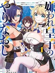 热门漫画